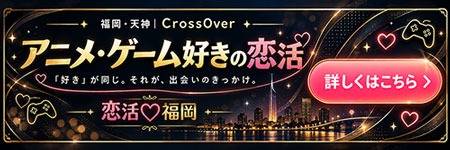 アニメイベント、トークショー、DJイベント開催もサポート