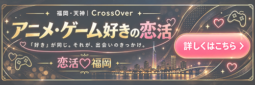 アニメイベント、トークショー、DJイベント開催もサポート