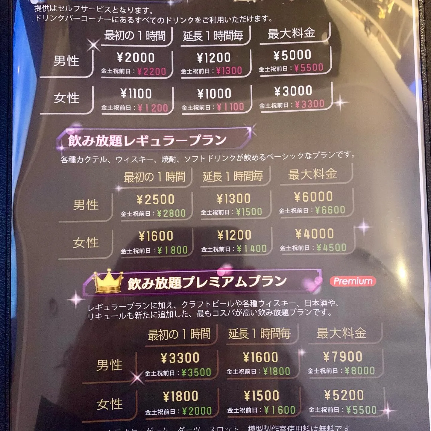 2/18(水)Crossoverオープンしました✨